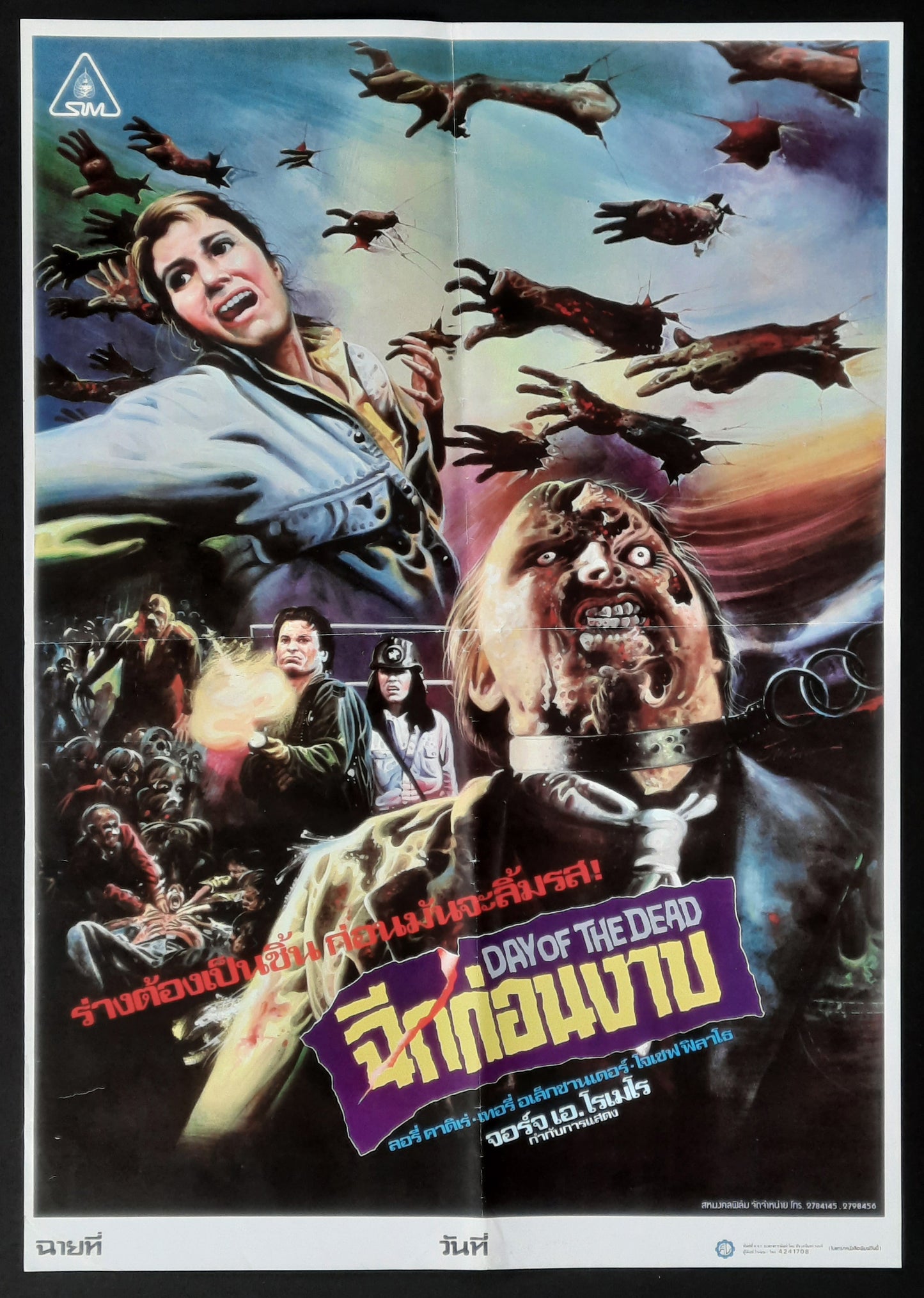 DAY OF DEATH Original Movie Poster 1985 George A. Romero Thailand 1 A3
