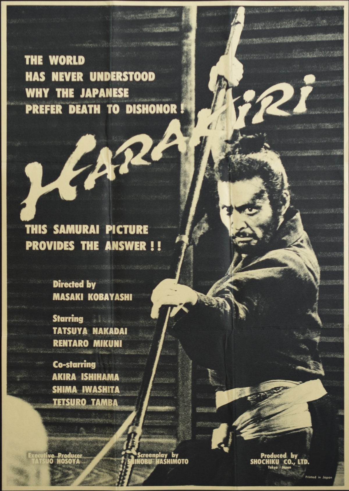 HARAKIRI - SEPUKKO 1963 Original Movie Poster - Masaki Kobayashi