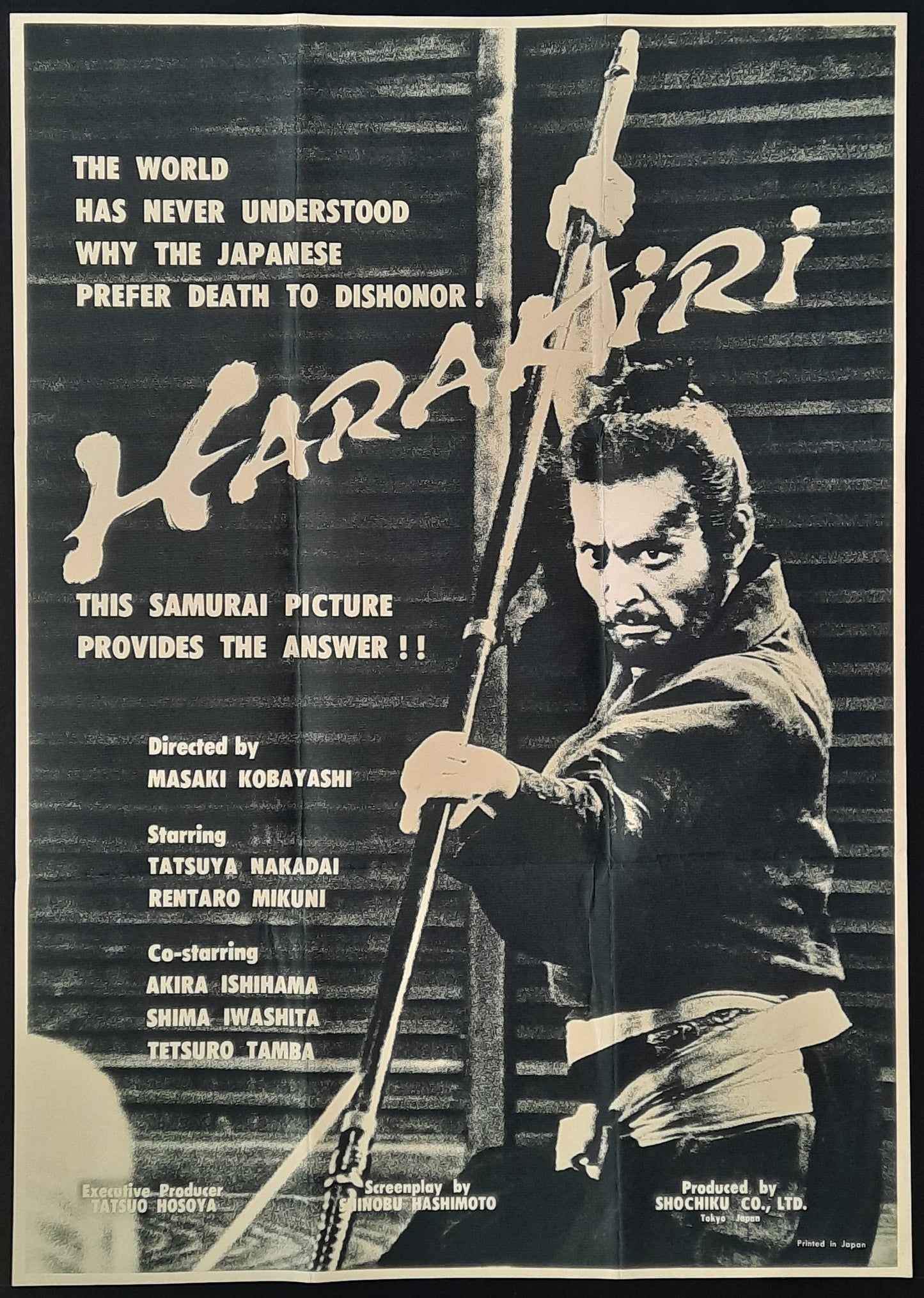 HARAKIRI (Sepukko) 1963 Masaki Kobayashi Japan 1-Sheet Movie Poster