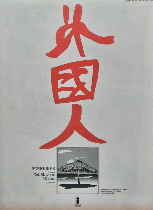 CAT STEVENS Original Press Ad/Poster - 1973 Album "Foreigner"