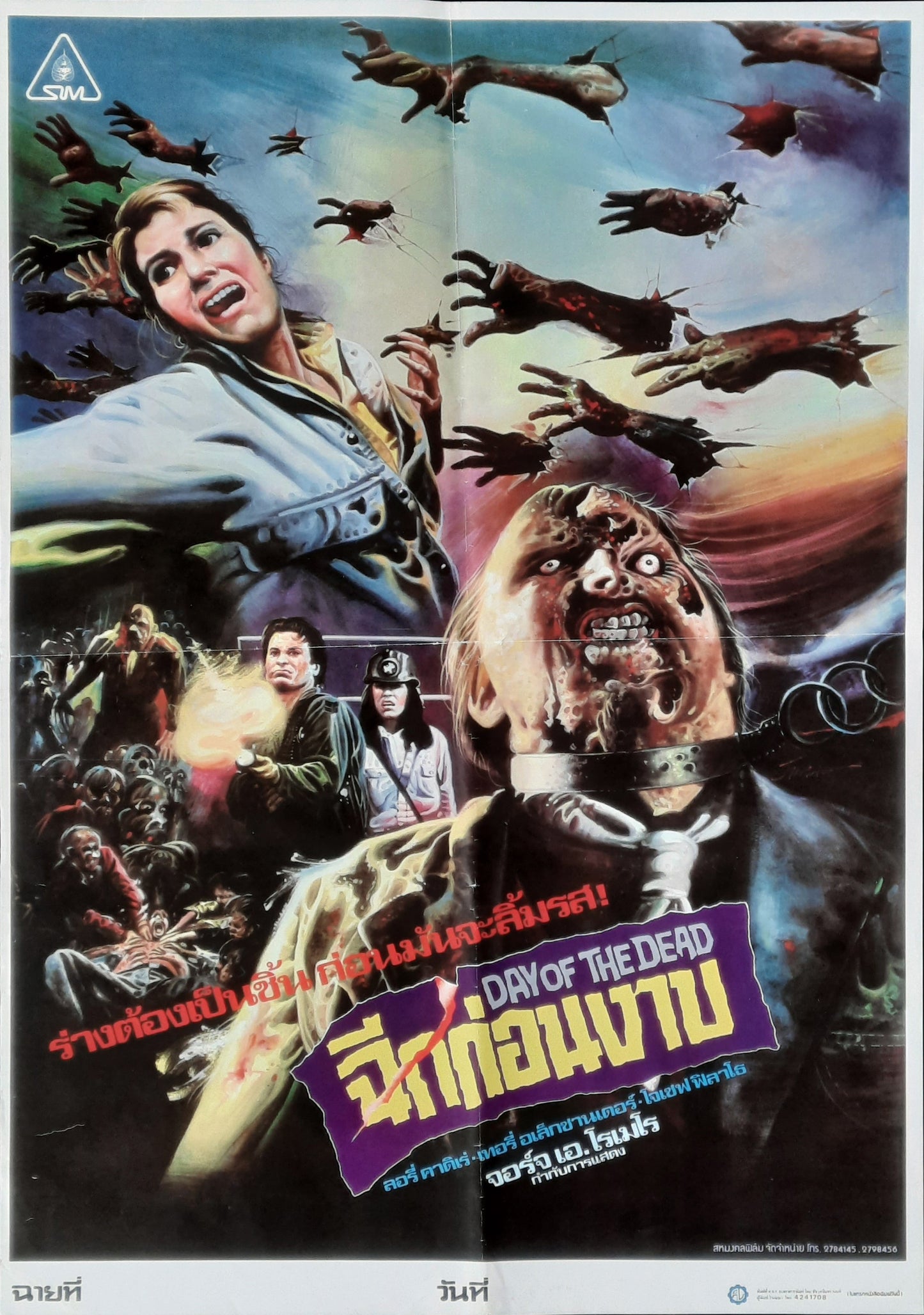 DAY OF DEATH Original Movie Poster 1985 George A. Romero Thailand 1 A3