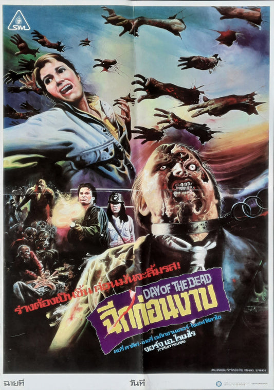 DAY OF DEATH Original Movie Poster 1985 George A. Romero Thailand 1 A3