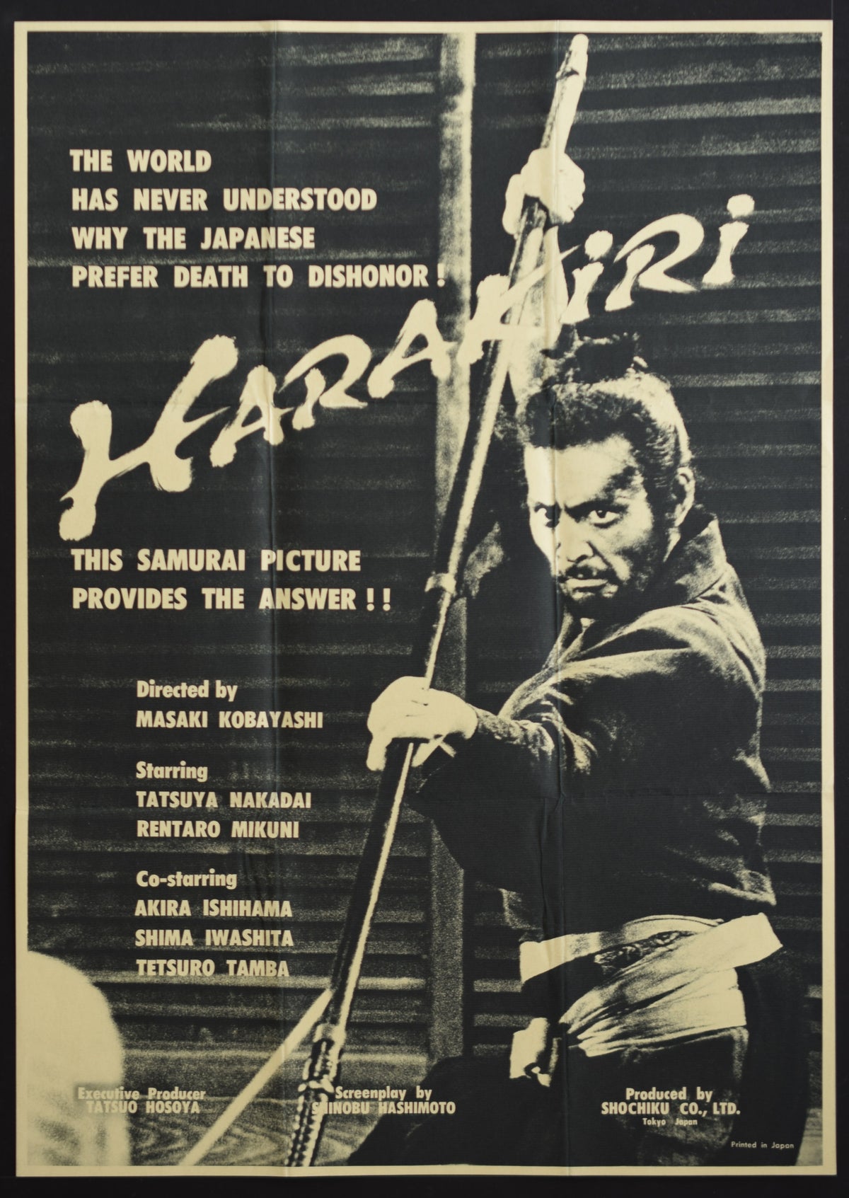 HARAKIRI - SEPUKKO 1963 Original Movie Poster - Masaki Kobayashi