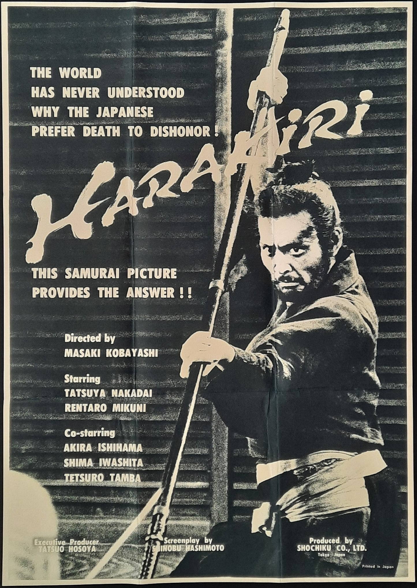 HARAKIRI (Sepukko) 1963 Masaki Kobayashi Japan 1-Sheet Movie Poster 21 x 30